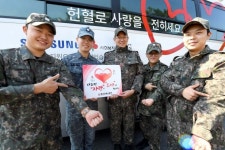 해군교육사령부 전투교식당 | 해군교육사령부, “헌혈은 사랑이 두배가 됩니다!”