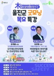 죽변명진가스 - 6916 | 울진군, 6월 굿모닝 목공 성료