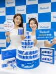 아이웰소아청소년과의원건강기능식품 | 그래디언트, 건강기능식품 전문 브랜드 '래디웰' 선보여