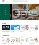주식회사 온리원푸드 | CJ프레시웨이, 푸드 비즈니스 솔루션 포털 '온리원비즈넷' 오픈