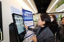 비트 서울디지털동행플라자 서남 | 은평구 ‘서울디지털동행플라자’ 시범 운영
