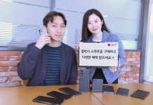 'U+닷컴'서 갤럭시 AI폰 사면 배민 상품권 혜택까지