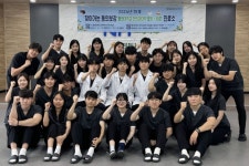 동의한의과 구내매점 | 동의대 한의대, 하계 한방 의료봉사활동 진행