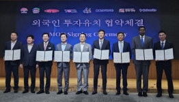 듀폰스페셜티머터리얼스코리아 유한회사 | 충남도, 2억 달러 규모 글로벌 기업 투자 협약 맺어