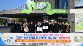 Foto aus Naver-Suchergebnissen 3