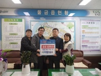 롯데칠성신협양산분점 | 롯데칠성음료, 양산 물금읍 경로당에 음료 80박스 기탁