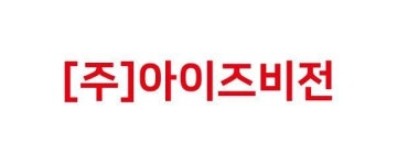 아이즈비전, 미세먼지 저감 특화 기업 ‘리트코’ 경영권 인수