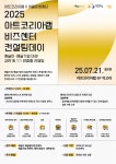 홍상비즈니스컨설팅 | 창작과 비즈니스의 균형 추구...예술인 대상 1대1 무료 컨설팅