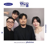 소도엘앤비 | 소도몰, ‘포토이즘’ 운영사 서북과 업무협약 체결