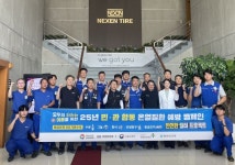 이승록타이어서 | 경남동부지역 안실단, 넥센타이어서 온열질환 예방 캠페인