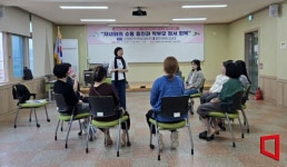 앤알커뮤니케이션구미센터 | 구미교육지원청…'자녀와의 소통 증진 및 부모 정서 회복' 부모교육 실시