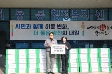 곡성금호복지매점 | 금호타이어, 설 명절 맞이 어려운 이웃과 함께~