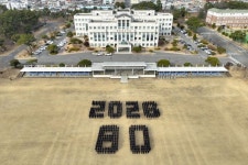 제이에스푸드해군항공사령부점 | "오늘의 해군은 여기" … 해군교육사령부 창설 80주년 기념식 거행