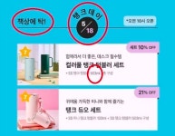 법인광주벅스랜드 | 스타벅스 매장 전국 2위 '광주' 분노…'탈벅' 움직임도