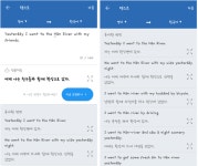 플리토, '인공지능+집단지성' 통합 번역 플랫폼 구축