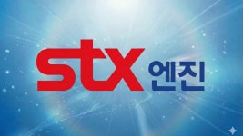 에이치디현대중공업(주)엔진별관식당 | STX엔진, HD현대중공업과 600억 디젤엔진 공급계약