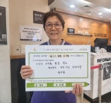 웰니스병원 강경숙, 굿네이버스 '꿈지원단'에