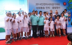 (합자)성화관광 | 인천AG 성화 ‘서울’ 도착…경기와 관광 함께 즐기세요!