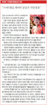 농업회사법인 씨알에프앤씨주식회사 | 송알송알 토마토, 돼지들 숨소리…스마트팜으로 체크한다