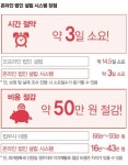 유한책임회사나우스피크잉글리쉬온라인 | 나 혼자 사흘이면 법인 설립 ‘뚝딱!’