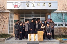 법제처, 영명 보육원에서 봉사활동 펼쳐 - “어린이 행복은 우리가 지킨다” -