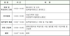 경력단절여성, ‘법무사 사무원’으로 새출발한다!
