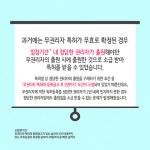 변호사변리사임일도법률사무소 | 다른 사람에게 빼앗긴 내 특허, 출원일 혜택도 받을 수 있다