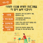 생활 밀착형 창작 공간 ‘무한상상실’