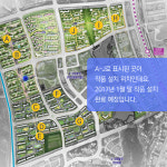 새론건축사사무소주 | 새롬동 특화단지 미술작품 최종 당선작