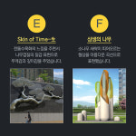 새론건축사사무소주 | 새롬동 특화단지 미술작품 최종 당선작