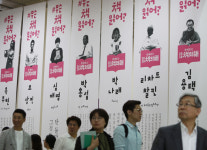 출판계와 독자들 소통의 장…서울국제도서전 개막