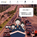 잃어버린 계절을 찾아서