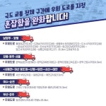 서산IC LCS VMS | 여름 휴가길 막힌다면 우회도로로!…휴가철 특별교통 대책