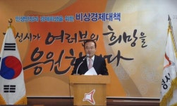 화성시, 장안· 비봉지구 개발지연 항의 성명