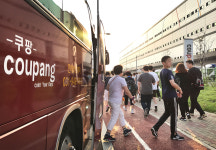 쿠팡로지스틱서비스(유)부산남구지점 | 쿠팡, 왜 에어컨도 없이 일했을까?