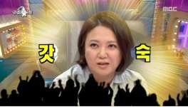 한국암웨이김향숙 | “‘퓨리오숙’ 김숙의 미러링은 페미니스트적 전략”