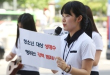 세종에프앤에스(주)-덕성여고 | “청소년 대상 성매매, 더 이상 외면 안 해요”