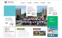 대구Y.W.C.A | 대구YWCA, 26~30일 ‘위풍당당 바자회’