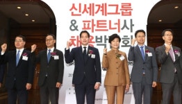 아모레신영주(특) | 정용진-김영주, 취업을 위해 파이팅!!