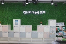 '은평 오랑', 고용노동부 청년도전 지원사업 '최우수 기관' 선정
