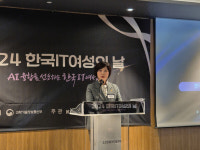 한국암웨이 IBO 정수진 | 한국IT여성기업인협회, IT여성리더상에 이영·김혜주·정수진