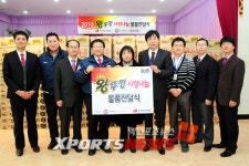 한국야쿠르트동부특판점 | 두산 베어스, 왕뚜껑 홈런존 적립금 전달