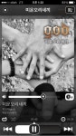 (주)호영 하이텍 최성복(1종) | god '미운오리새끼' 공개…최성준 응원 "호영이형 파이팅"