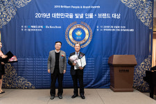 디와이물산, 대한민국을 빛낼 인물•브랜드 대상 수상