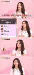 '아이돌룸' 전소미 "아이오아이 멤버들, 솔로 데뷔 축하해줘"