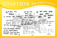 업텐션, 데뷔 4주년 자필 메시지 공개…"더 오래 봐요. 고맙고 사랑해요"