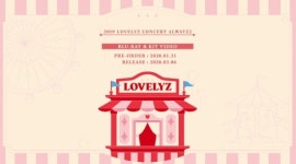 러블리즈, ‘올웨이즈2’ 블루레이 발매 예고…러블리너스 소리 질러