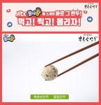 북촌손만두상암디엠씨점 | JTBC알짜왕에 등장한 ‘북촌손만두 굴림만두’, SNS 이벤트 진행