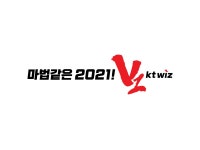 KT, 2021년 캐치프레이즈 발표