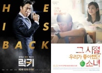 '럭키→로맨틱 홀리데이' 웨이브, 크리스마스 특별관 오픈